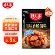 好人家 川味香肠调料 220g