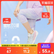 361° 冰肤防晒科技361童装七分紧身裤夏季女中大童儿童运动裤瑜伽裤子
