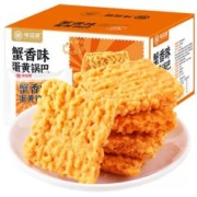 weiziyuan 味滋源 锅巴零食小吃大礼包蟹黄锅巴整箱糯米蛋黄解馋休闲食品