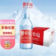 昆仑山 雪山矿泉水350ml*24瓶天然饮用水整箱厨房弱碱性瓶装水 昆仑山350ml*24瓶