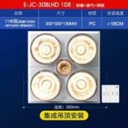 10日20点：雷士照明 四灯灯暖 照明+换气+取暖三合一