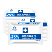 润荷（Runhe） 75%酒精湿巾消毒卫生湿纸巾 便携杀菌湿纸巾酒精棉片99.9%杀菌 酒精湿巾 10片*40包/箱