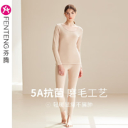 FENTENG 芬腾 女子保暖内衣套装 S98333658