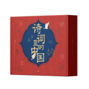 百亿补贴：《诗词里的中国》(全7册）