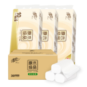 清风 无芯卷纸原木纯品4层70克30卷纸巾卷筒纸手纸厕所纸卫生纸