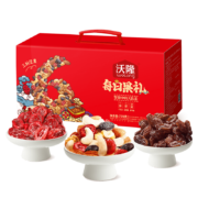 沃隆 每日坚果770g坚果礼盒*2盒