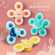 菲利捷 婴儿转转乐餐椅吸盘玩具