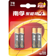 京喜特价APP：南孚7号碱性电池七号 聚能环4代 4粒