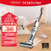 Tineco 添可 IFLOOR SLIM 家用拖地机扫地吸尘洗拖一体机自动清洗 IFLOOR SLIM 白色