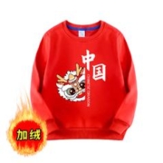 虔心虔意 儿童加绒卫衣
