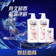 CLEAR 清扬 去屑洗发水现货 樱花露香水润型720g*2+200g 洗发露洗头膏 C罗