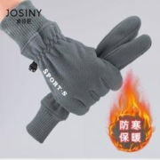 JOSINY 卓诗尼 男士手套冬季加绒加厚保暖骑行骑车触屏防风防寒户外摩托车