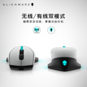 外星人（Alienware）游戏无线鼠标无线有线双模电竞充电人体工学机械宏无限rgb高端外设 AW610M 白色