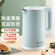 CHIGO 志高 快速沸腾1.8L大容量防干烧电热烧水壶