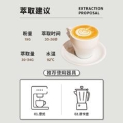 SeeSaw 瑰夏咖啡豆意式拼配埃塞俄比亚美式咖啡粉现磨手冲咖啡200g