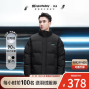 HLA 海澜之家 羽绒服男冬季23新款SPORTSDAY立领90绒子含量外套男冬季 黑色镶拼13 180/96A(XL)推荐76-82kg