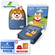 MY FIRST BOOK 婴幼儿布书 赠书包+手绘本+手提袋