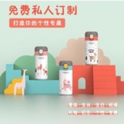OUDON 儿童保温杯 防摔儿童直饮杯 316不锈钢小孩儿儿童水杯可免费刻字