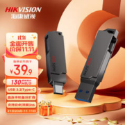 海康威视 X307C USB 3.1 U盘 灰色 128GB USB-A/Type-C双口