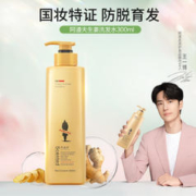 ADOLPH 阿道夫 生姜防脱育发洗发水300ml控油清爽强韧固发