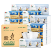 心相印抽纸 云感几米IP系列 真M码3层100抽*20包 纸巾（整箱销售）