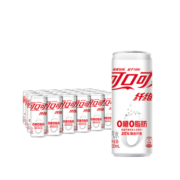 可口可乐（Coca-Cola）纤维+无糖零热量 汽水 含汽饮料 330ml*24罐 整箱装
