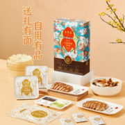 quanjude 全聚德 顺丰包邮全聚德手工片制烤鸭北京特产预制菜送礼礼盒1.35kg*1盒