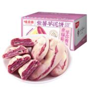 概率券、plus会员:味滋源 紫薯芋泥饼 300g