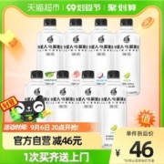 88VIP会员：alienergy 外星人饮料 外星人 alienergy 外星人饮料 电解质水500ml青柠2瓶+荔枝海盐2瓶+白桃2瓶+白葡萄芦荟2瓶