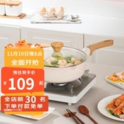 YANXUAN 网易严选 炒锅 欧式精铸多用锅 锅具炒锅少油烟耐磨燃气锅平底 24cm