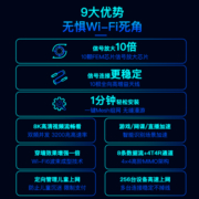 锐捷（Ruijie）全屋WiFi路由器 子母套装 分布式Mesh路由wifi6穿墙王 信号放大器 星耀X32PRO+E12PRO