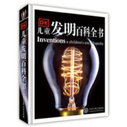 《DK儿童发明百科全书》（精装）