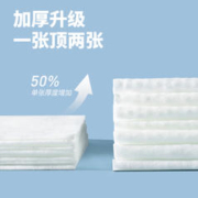Kaili 开丽 一次性 浴巾 1片*3包