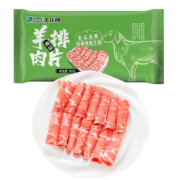 大庄园原切羊排肉片卷 500g*4件+凑单