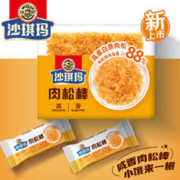 徐福记 肉松棒沙琪玛 350g（里面极限凑单都是好价）