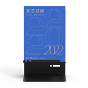 《知乎好问日历·2024》（精装）