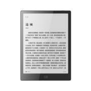 墨案 inkPad X阅读器 智能电子书 水墨大屏10英寸 电纸书 32G 硬派X 办公电子笔记本 安卓手写