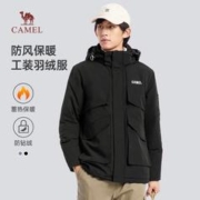 限移动端、京东百亿补贴：CAMEL 骆驼 工装羽绒服男士白鸭绒中长款