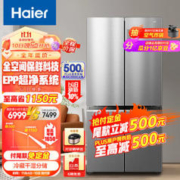 京东PLUS、以旧换新：Haier 海尔 全空间保鲜科技 BCD-657WGHTD19S7U1 冰箱 657L