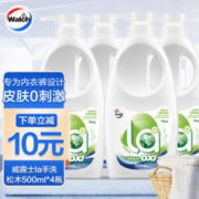 Walch 威露士 手洗洗衣液 500ml*4瓶
