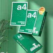 京东京造 云水质享系列 A4打印纸 80g 500张/包 5包/箱（2500张）