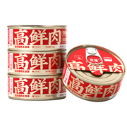 宽福  猫罐头【无谷鲜肉】鸡肉主食罐100g*4罐
