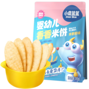 小鹿蓝蓝 婴幼儿香香米饼 宝宝零食儿童零食 米香原味 超值装(60片）120g