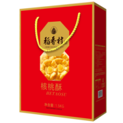 稻香村糕点礼盒核桃酥饼1500g