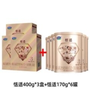 JUNLEBAO 君乐宝 官方旗舰店】君乐宝恬适奶粉3段400g*3盒+170g*6罐组合装二段