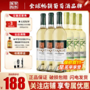 CHANGYU 张裕 新疆干白葡萄酒先锋世界之眼干白750ml*6畅销组合整箱装