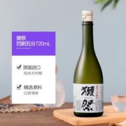 DASSAI 獭祭 纯米大吟酿45四割五分清酒 720ML