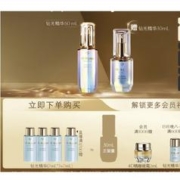 肌肤之钥 CPB）钻光精华50mL 面部补水收缩毛孔贵妇护肤品 生日礼物送女友