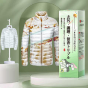 15日0点：GLOBAL WAREHOUSE 全球仓 羽绒服干洗剂 260ml