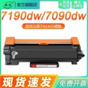晖胜 激光打印碳粉 1支装